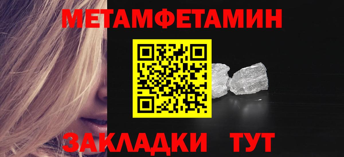 мориарти наркотические препараты  Вход с VPN  Заволжье  АМФЕТАМИН VHQ  Amphetamine 