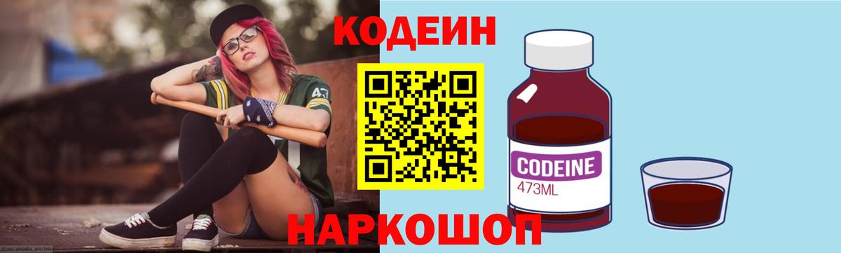 ГАШИШ  Заволжье  Каннабис  Бошки Шишки  Экстази  Мефедрон кристаллы  Вход с VPN  ГАШ  Кокаин 