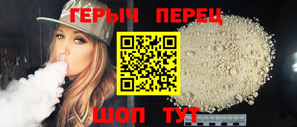 Героин афганец Заволжье