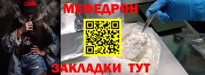 прущий лед Ливны