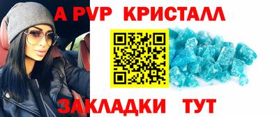 прущий лед Ливны