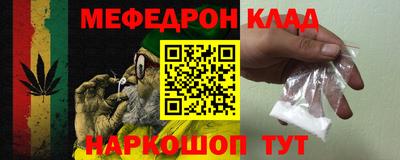 стафф Ликино-Дулёво