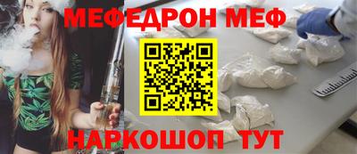 стафф Ликино-Дулёво