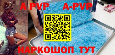 меф VHQ Кулебаки