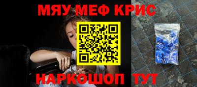 прущий лед Ливны