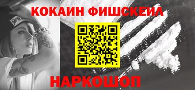стафф Ликино-Дулёво