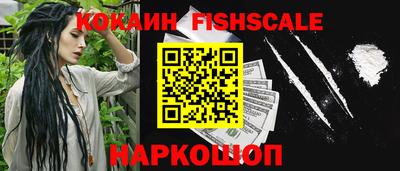 кокаин VHQ Кунгур