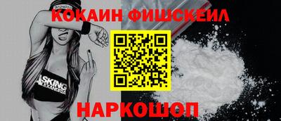 прущий лед Ливны