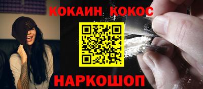 меф VHQ Кулебаки