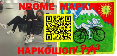 стафф Ликино-Дулёво