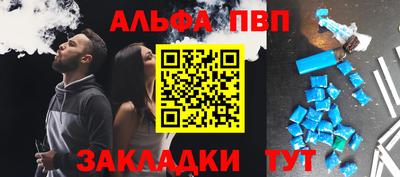 прущий лед Ливны