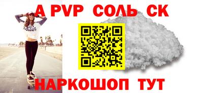 скорость mdpv Кумертау