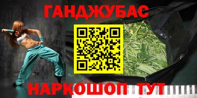 стафф Ликино-Дулёво