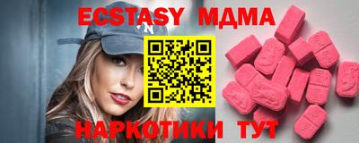 дмт Лесосибирск