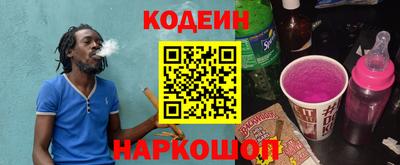 стафф Ликино-Дулёво