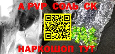 стафф Ликино-Дулёво