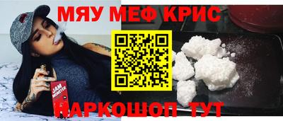 прущий лед Ливны