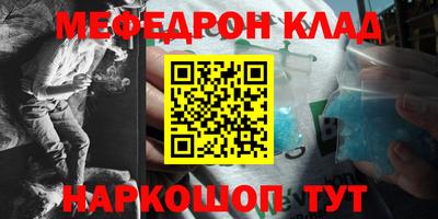 прущий лед Ливны