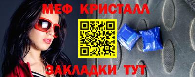 прущий лед Ливны