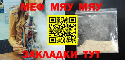 прущий лед Ливны