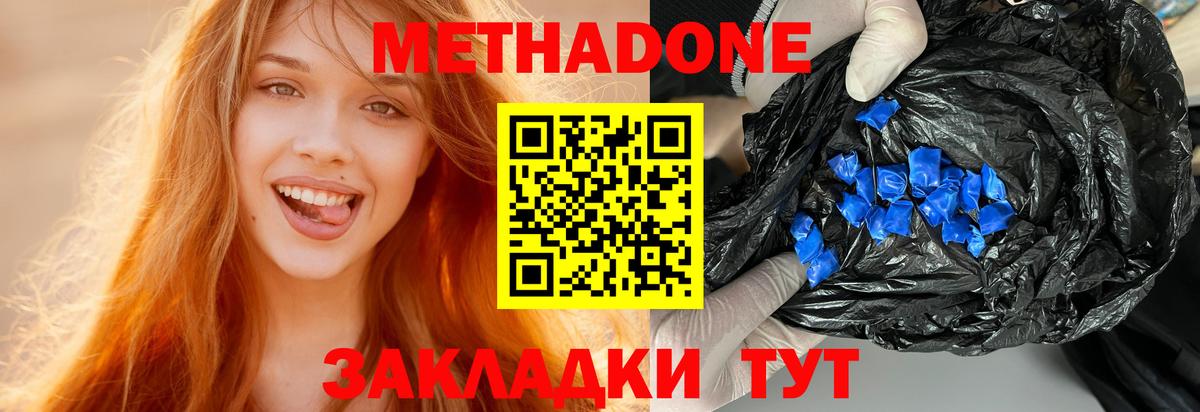 ГАШИШ Заволжье