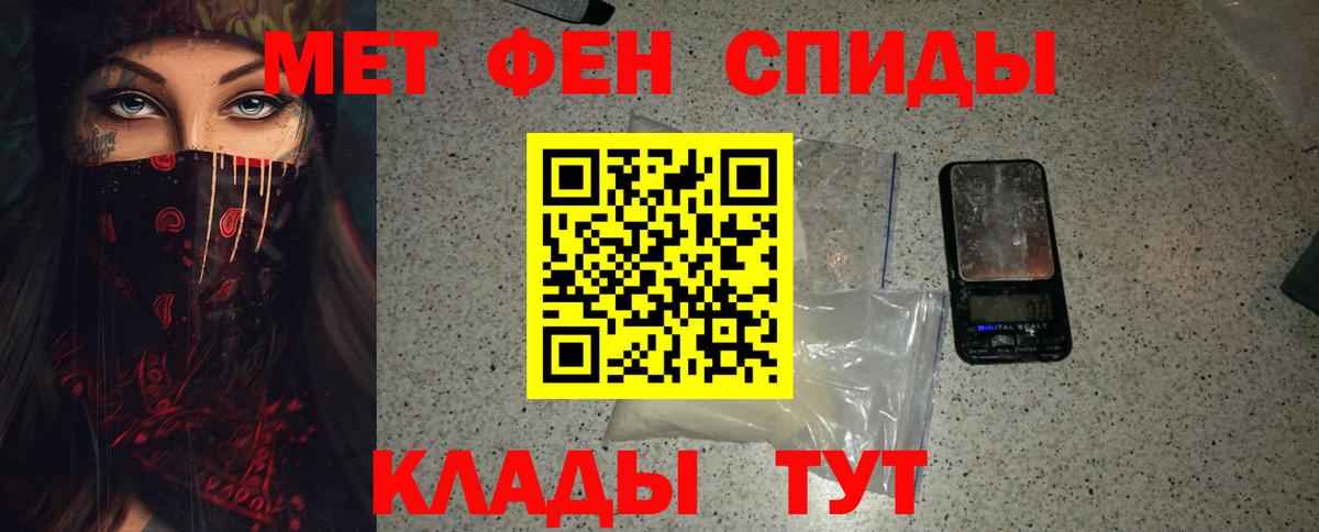 Первитин витя Заволжье