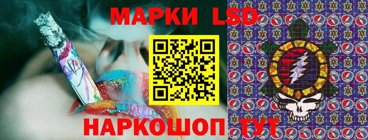 Наркотические марки 1,8мг  Вход с VPN  Заволжье 