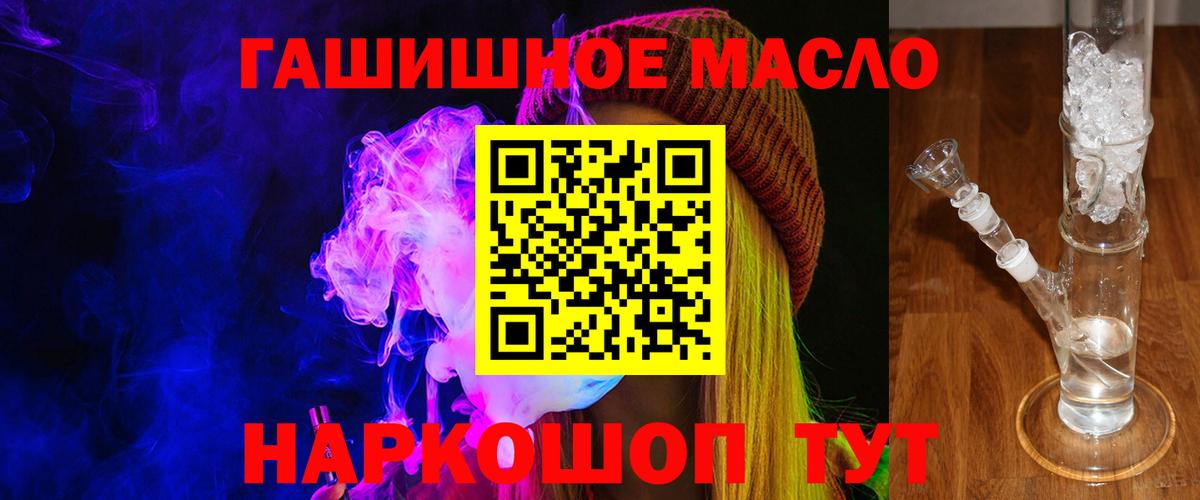 Заволжье  Дистиллят ТГК концентрат  Вход с VPN 