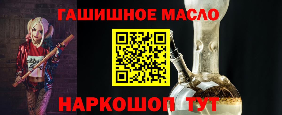 ТГК вейп Заволжье