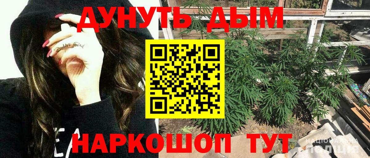 Бошки Шишки AK-47 Заволжье